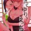 Francais Natsu, Yuri, Ecchi – Summer, Yuri, Sex.- Original hentai Sub