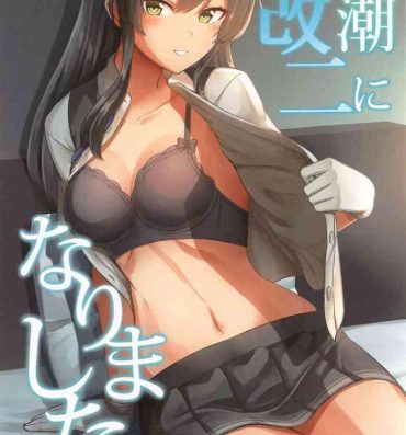 Mulata Oyashio Kai Ni ni Narimashita.- Kantai collection hentai Black Woman