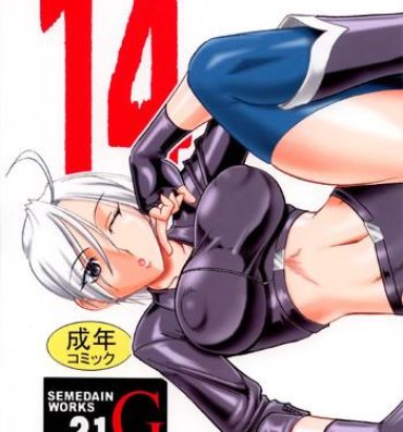 Usa SEMEDAIN G WORKS vol.21 – Ichiyon- King of fighters hentai Soulcalibur hentai Athena hentai Ddf Porn