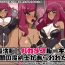 Freeporn Shunsatsu Sennou! Bakamesu Rookie! Yami no Makenshi ga Arawareta- Original hentai Hot Naked Girl