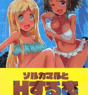 Hot Sluts SOL CAMAL TO H SURU BOOK- The idolmaster hentai Wam