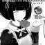 Dom [Tsuchiro] Onara Manga – Maid to Bocchama | 放屁漫畫 – 女僕和少爺 [Chinese] [臭鼬娘漢化組] [Ongoing]- Original hentai Pattaya