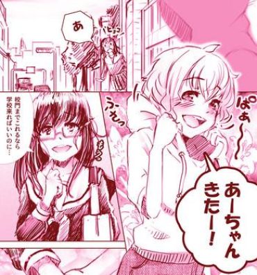 Transex Yuri Manga Naija
