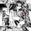 Dick Sucking [Anthology] 2D Comic Magazine Inmon wo Tsukerareta Bishoujo-tachi ga Sanran Akume Ochi! Vol. 1 [Digital][Chinese]【不可视汉化】 Vergon