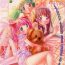 Jerking Anthology – Best of Sakura Striptease