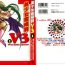 Husband [Anthology] Bishoujo Shoukougun V3 (1) '99 Summer Edition (Various)- To heart hentai Martian successor nadesico hentai Mamotte shugogetten hentai Bro