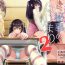 Black Girl Ayamachi wa Himegoto no Hajimari 2 | A Mistake was the Start of Secrets 2- Original hentai 19yo