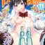 Gros Seins BUSTER COMIC 2015-11 Bisexual