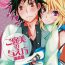 Bubblebutt (CCOsaka92) [Aerial Soul (Shiina)] Gohoubi no Ataekata – Onsen Hen | How to give a reward – Hot spring edition (Tales of Xillia 2) [English]- Tales of xillia hentai Lips
