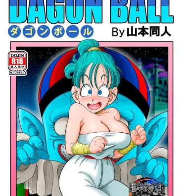 Anal Sex Dagon Ball – Pilaf Jou no Kiken na Wana!- Dragon ball hentai Flogging