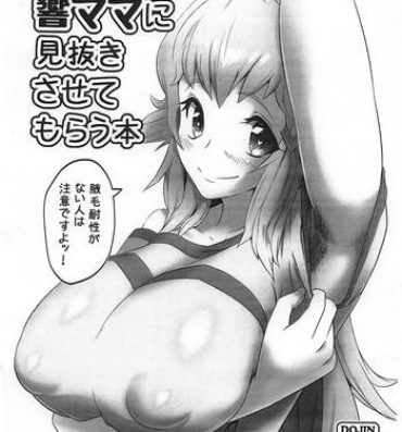 Anal Licking Daisuki na Hibiki Mama ni Minuki Sasete Morau Hon- Senki zesshou symphogear hentai Voyeursex