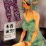 Negao Electra Jou wo Koshitsu de Komaraseyou!- Monster collection hentai Class Room