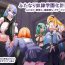 Hardcore Porno Futanari dorei gakuen-ka keikaku 5- Original hentai Tgirl
