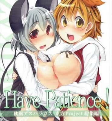 Granny Have Patience!- Touhou project hentai Sis