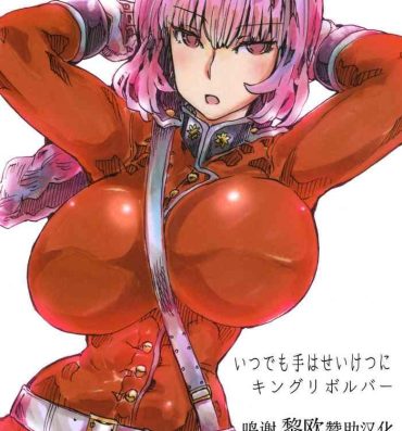 Titties Itsudemo Te wa Seiketsu ni- Fate grand order hentai Pink Pussy