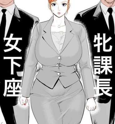 Bangkok [Jinsukeya (Jinsuke)] Mesu Kachou Jogeza [English] {Munyu} [Digital] 50% Colored- Original hentai Futa