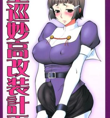 Metendo Juujun Myoukou Kaisou Keikaku- Kantai collection hentai Rebolando