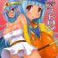 Hot Naked Girl Kichiku Astron- Dragon quest iii hentai Loira
