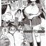 Amatur Porn [Kiliu] Ike! Seijun Gakuen Ero-Mangabu Ch. 1-3 [Digital] Soloboy