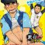 Free Amatuer Monmon Omawari-san | The Police's Pant Teenage