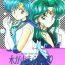 Perfect Body Moon Light Vol. 7 Mizu Ga Todomaranai- Sailor moon hentai Tenchi muyo hentai Skirt