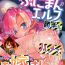 Topless Mori de Hirotta Puniman Elf Katte ni Hamete Oyome-san ni Suru Hanashi- Original hentai Foursome