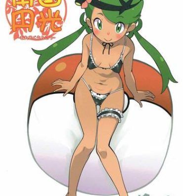 Sperm Nangoku Enkou- Pokemon hentai Sex