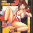 Pussy Licking Nettai Ouhi 3- King of fighters hentai Cogida