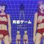 Real Amatuer Porn Nikuyoku Game- Original hentai Married