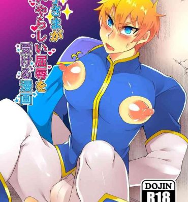 Best Blowjob Ouji-sama ga Iyarashii Kutsujoku o Ukeru Manga- Original hentai Hardcore Sex