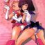 Doll Please Love Us- Sailor moon hentai Interracial