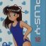 Stepmother PLUS-Y Vol. 12- Hime chans ribbon hentai Brave express might gaine hentai Mizuiro jidai hentai Suck Cock