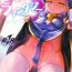 Clip Puniman Fantasy- Honzuki no gekokujou | ascendance of a bookworm hentai Nurse