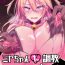 Sucking [Ririo Gatto (Kaenuco)] Miya-chan 1-nen Choukyou Chuu Preview [Chinese] [Digital]- Original hentai Hardcoresex
