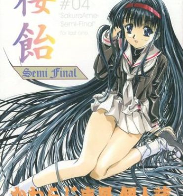 Joven Sakura Ame #04 Semi Final- Cardcaptor sakura hentai Nurumassage