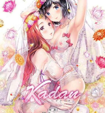 Students [Sakurai Minami, Umemaru] Kadan -Helichrysum- Ch. 1-2 (COMIC Megastore DEEP Vol. 21) [English] [/u/Scanlations][Digital] Amature Sex Tapes