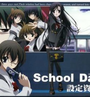Indo School Days Design Data Collection- School days hentai Brasileira