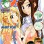 Compilation Shuukan Seinen Magazine- Fairy tail hentai Deutsche