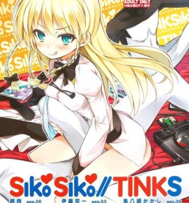 Price SikoSiko//TINKS- Kenzen robo daimidaler hentai Tiny Tits Porn