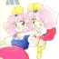 Mulher [Team PRINCESS (Ozuno) M² (Mahou no Princess Minky Momo)- Minky momo hentai Hard Sex