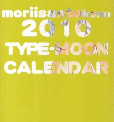 Secret 2010 Type-Moon Calendar- Fate stay night hentai Tsukihime hentai Monster