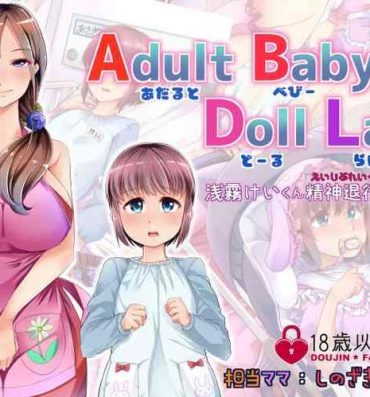 Furry Adult Baby Doll Lab Female