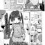 Adorable [Akazawa RED] CosPako! Shiro-chan no Baai | Cosplay Hump! Shiro-chan's case (Comic LO 2015-12) [English] {5 a.m.} Perfect Pussy