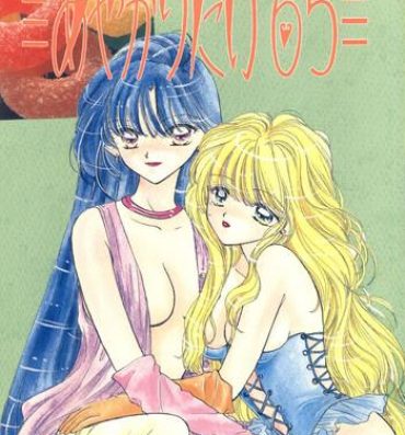 Gay Shaved Ayakaritai65- Sailor moon hentai Tats