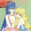 Gay Shaved Ayakaritai65- Sailor moon hentai Tats