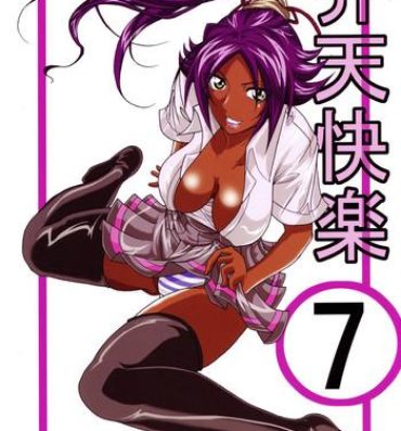 Cock Benten Kairaku 7 | Divine Pleasure 7- Bleach hentai Big Black Dick