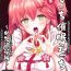 Roughsex C99) [Hachinoko P (hatigo)] Mikochi Lewd Hypnosis Book ~Infant Regression Edition~ (Sakura Miko) [English] [DummieX猫の肉球colorful]- Hololive hentai Fantasy Massage