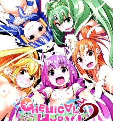 Family CHEMICAL HAPPY 2!!- Smile precure hentai Best Blowjob