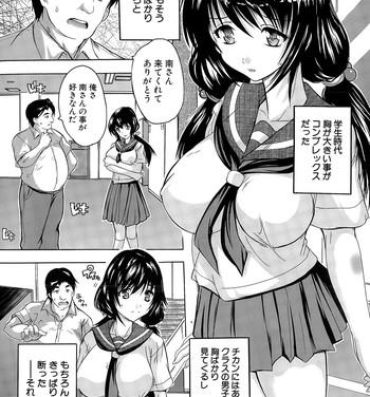 Double Penetration Chichidorei Ch. 1-4 3some