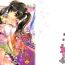 Asian (COMITIA114) [Countack (Kojiki Ohji)] Koneko-chan to Asobitai | I want to play with Koneko-chan [English] [ATF] Gay Gangbang